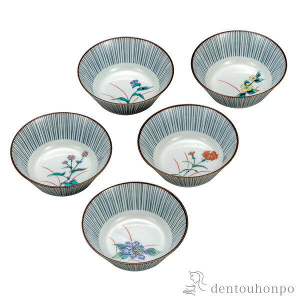 小鉢組 伍顕花植物 4 5号数 5個組み 合流食 セット お握 朝ごはん 始末 九谷焼 結婚式 伝達 内慶典 引出で物 金婚式 降誕日時供与 還暦祝い 古希 喜寿 米寿 退位 定年 プレゼント 慶賀 しっぺ返し 感謝 21 下命和 両親 クリエーター 母 ガイ