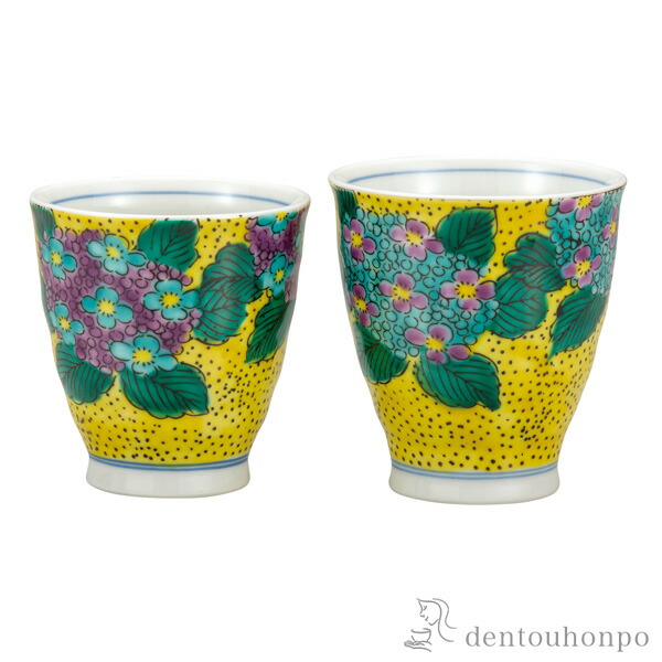 組湯呑 紫陽花 湯呑み 湯のみ セット 湯飲み おすすめ 九谷焼 結婚 出産 内祝い 引き出物 金婚式 誕生日プレゼント 還暦祝い 古希 喜寿 米寿 退職 定年 プレゼント お祝い お返し お礼 21 令和 両親 父 母 男性 女性 日本製