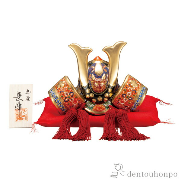 兜 盛 6 5号 布団 立札付 木札名入れ可 兜 武者人形 コンパクト こいのぼり 人気 九谷焼 端午の節句 こどもの日 プレゼント お祝い お返し お礼 2021 令和 子供 男の子 日本製 おすすめ おしゃれ かわいい 可愛い 人気 Pnima Magazine Co Il