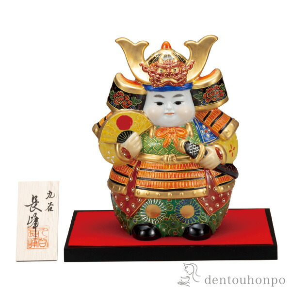 武者人形 盛 7 5号 台 敷物 立札付 木札名入れ可 兜 武者人形 コンパクト こいのぼり 人気 九谷焼 端午の節句 こどもの日 プレゼント お祝い お返し お礼 21 令和 子供 男の子 日本製 おすすめ おしゃれ かわいい 可愛い 人気 Lojascarrossel Com Br