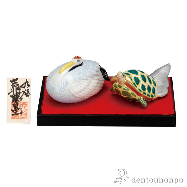 楽天市場】ビードロ鶴亀長寿飾り MG190 瀬戸取寄 置物 鶴 ツル 亀 かめ