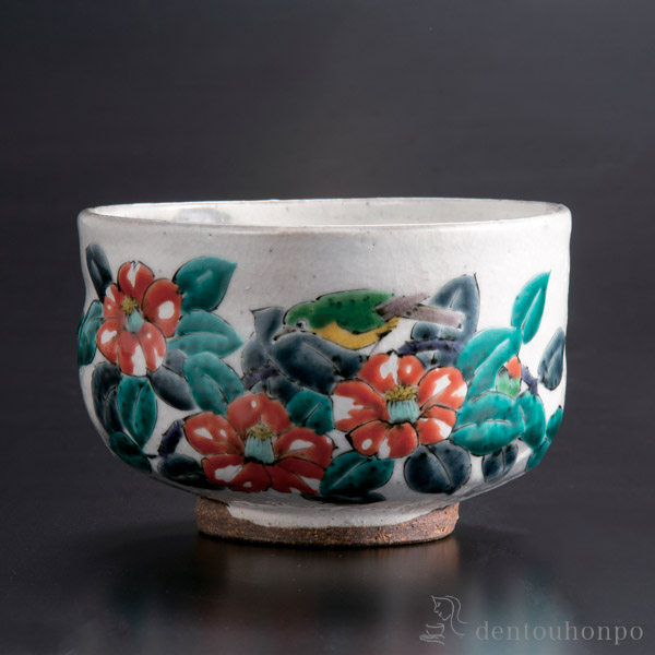 抹茶碗 目白に椿 抹茶碗 茶道具 茶器 お稽古用 抹茶 九谷焼 結婚 出産 内祝い 引き出物 金婚式 誕生日プレゼント 還暦祝い 古希 喜寿 米寿 退職 定年 プレゼント お祝い お返し お礼 21 令和 自宅 家庭 イベント 日本製 おすすめ おしゃれ