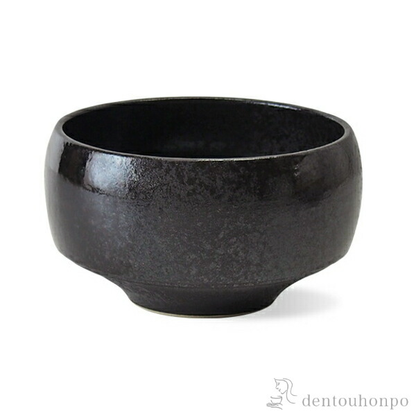 薩摩黒　鮫肌抹茶碗　D384 楽天市場】波佐見焼 HAKU碗 侘黒（わびくろ） Φ11.5×高さ6.5cm