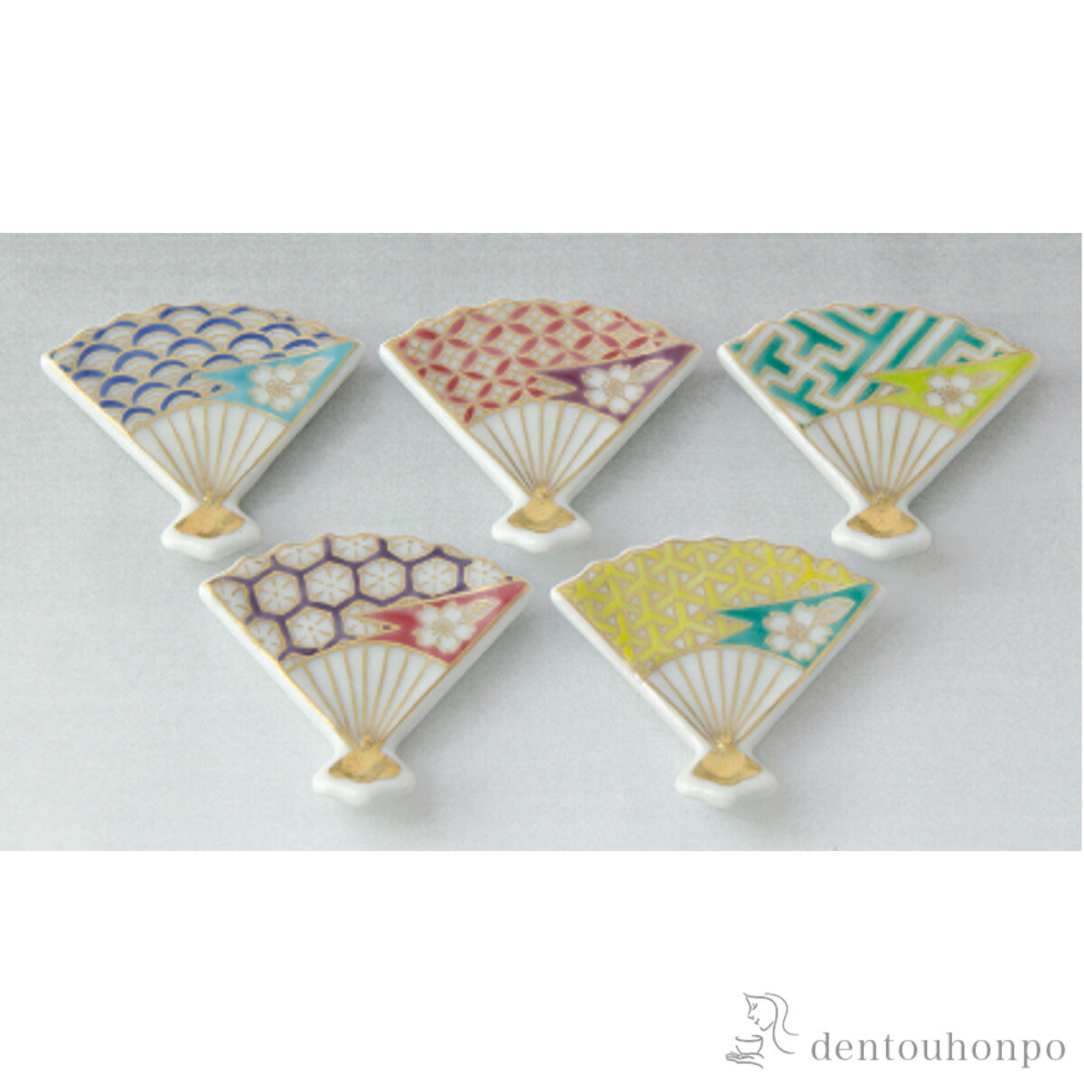 箸置 扇花小紋 5個セット ( 名入れ有料 退職祝い 定年 ギフトセット 結婚祝い 箸休め はしおき おしゃれ 清水焼 京焼 結婚 出産 内祝い 引き出物 金婚式 誕生日プレゼント 還暦祝い 古希 喜寿 米寿 退職 定年 プレゼント お祝い お返し お礼 令和 両親 父 母 男性 女性 )