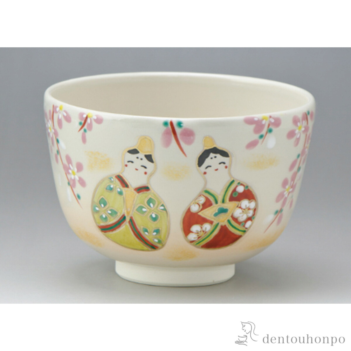 抹茶碗 睦み雛 ( 名入れ有料 母の日 早割 プレゼント 初任給 抹茶碗 茶道具 茶器 お稽古用 抹茶 清水焼 京焼 結婚 出産 内祝い 引き出物 金婚式 誕生日プレゼント 還暦祝い 古希 喜寿 米寿 退職 定年 プレゼント お祝い お返し お礼 令和 自宅 家庭 イベント )
