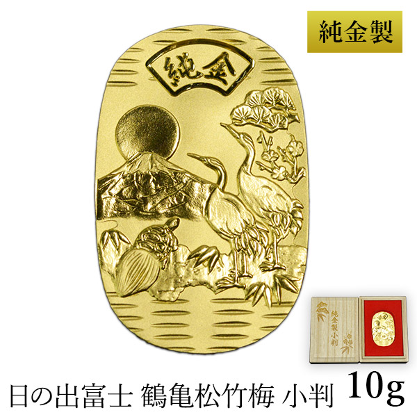 黄銅仙桃寿老人 楽天市場】七福神 寿老人 純金小判 10g 純金 小判 K24 ゴールド