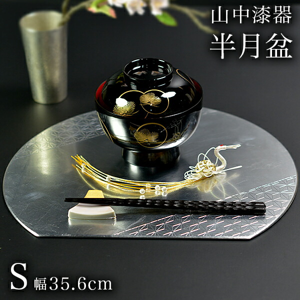 楽天市場】【5％OFFクーポン 6/27 1:59まで】 半月盆 プレース