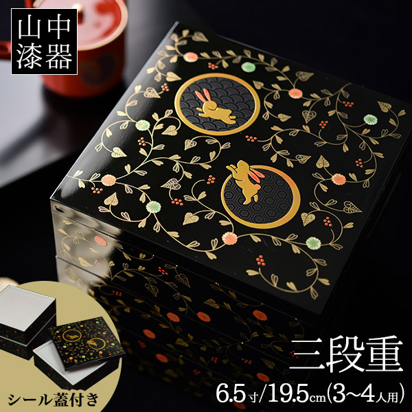 楽天市場】【10％OFFクーポン 5/16 1:59まで】 重箱用仕切り中子
