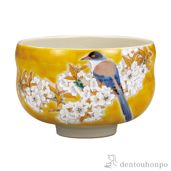 抹茶碗 吉田屋山桜に鳥 ( 木箱名入れ有料 母の日 早割 プレゼント 初任給 抹茶碗 茶道具 茶器 お稽古用 抹茶 九谷焼 結婚 出産 内祝い 引き出物 金婚式 誕生日プレゼント 還暦祝い 古希 喜寿 米寿 退職 定年 プレゼント お祝い お返し お礼 令和 自宅 家庭 )