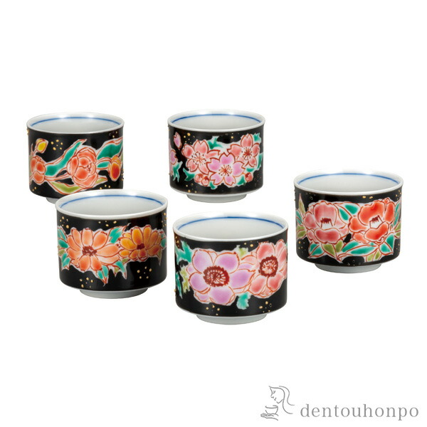 組盃 色絵花絵変り ( 母の日 早割 プレゼント 初任給 ぐいのみ 盃 酒器 猪口 日本酒 九谷焼 結婚 出産 内祝い 引き出物 金婚式 誕生日プレゼント 還暦祝い 古希 喜寿 米寿 退職 定年 プレゼント お祝い お返し お礼 令和 両親 父 母 男性 女性 日本製 おすすめ )
