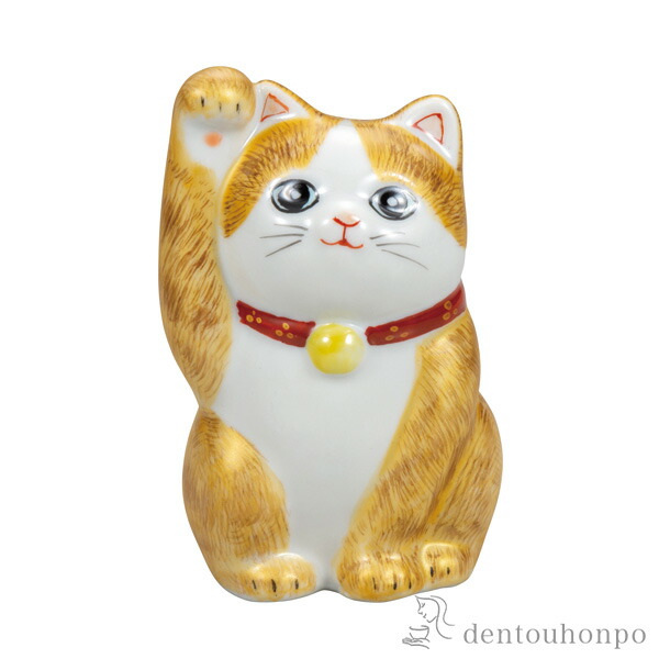 楽天市場】【LINE登録で300円クーポン】 九谷焼 鯛乗り招猫 黄盛
