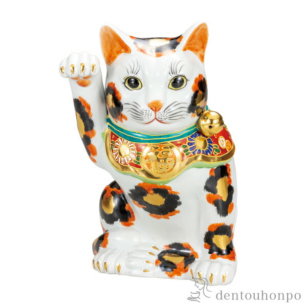 招き猫 金三毛 10号 ( 木札名入れ有料 置物 幸運 開運 まねきねこ 風水 九谷焼 結婚 出産 内祝い 引き出物 金婚式 誕生日プレゼント 還暦祝い 古希 喜寿 米寿 退職 定年 プレゼント お祝い お返し お礼 令和 両親 父 母 男性 女性 日本製 おすすめ おしゃれ かわいい )
