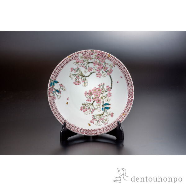 飾皿 桜 10号 皿立付 ( 木札名入れ有料 飾りつけ 飾皿 照明ランプ 絵皿 差し上げ物 九谷焼 一緒になる 生み出すこと 内祝い 差し上げ物 金婚式 生まれ落ちる日差し上げ物 還暦祝賀会 古希 喜寿 米寿 退位 定年 差し上げ物 祝賀会 しっぺい返し 畏まり 令和 両親 父 母 成人男性 亭主もち 日本製 おすすめ 今めかしい )
