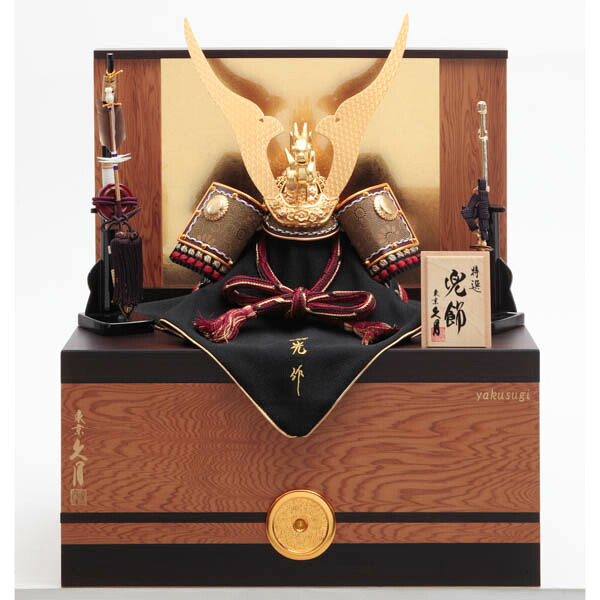 名入れ木札無料 五月あやつり人形 兜納める飾りつけ 屋久杉 中村宗光作 正絹色々縅 12号 幅 45糎 ( 久月 五月あやつり人形 兜飾りつけ パウダーコンパクト 格好のいい かっこいい 一般受け 日本の首都節句あやつり人形 端午の節句 こどもの日 差し上げ物 御祝い しっぺい返し 畏まり 令和 お子さん 御坊っちゃん 日本製 おすすめ 格好のいい 可愛らしい )