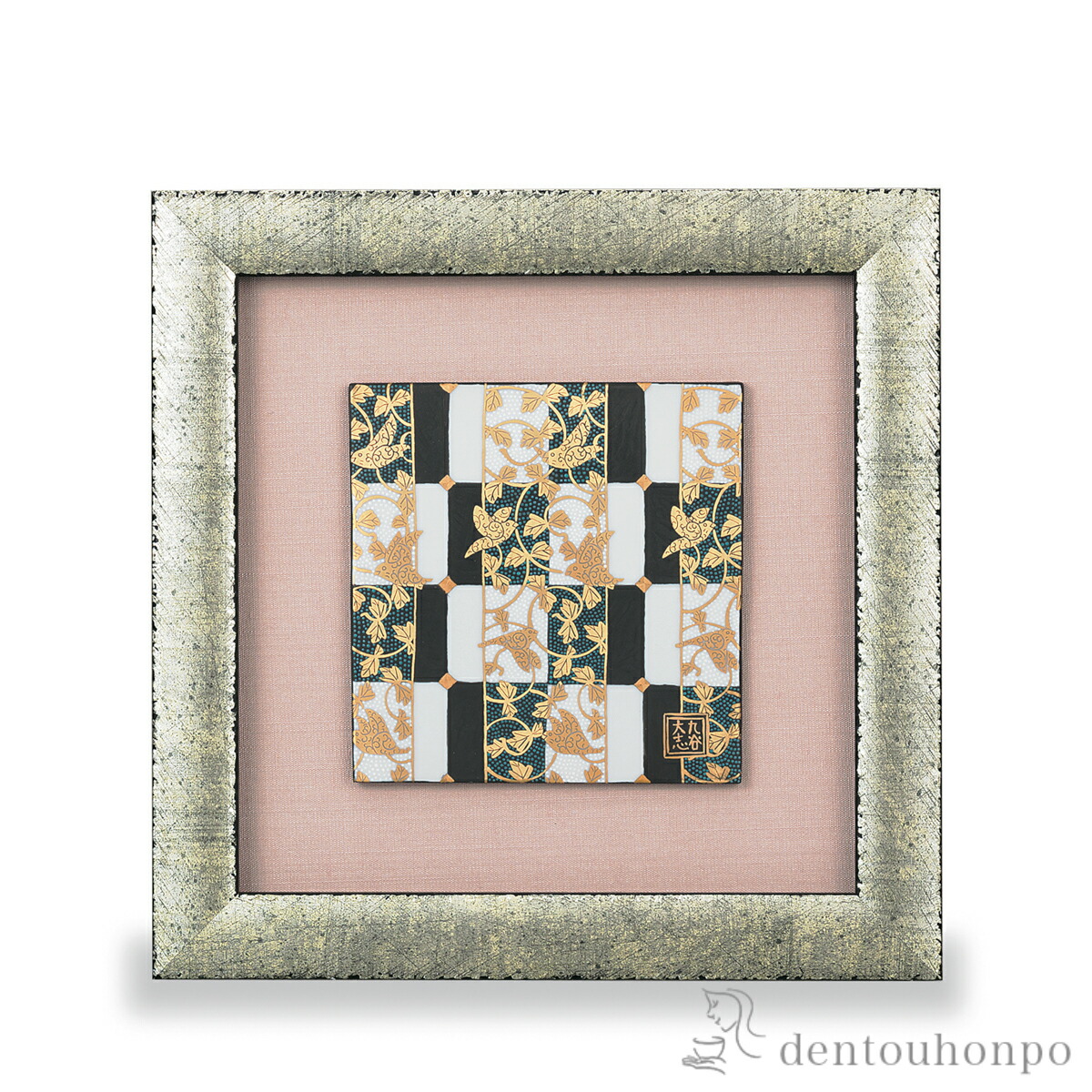 楽天市場】九谷焼 陶額 青粒富士山 | 置物 額飾り 陶板 陶板画 アート