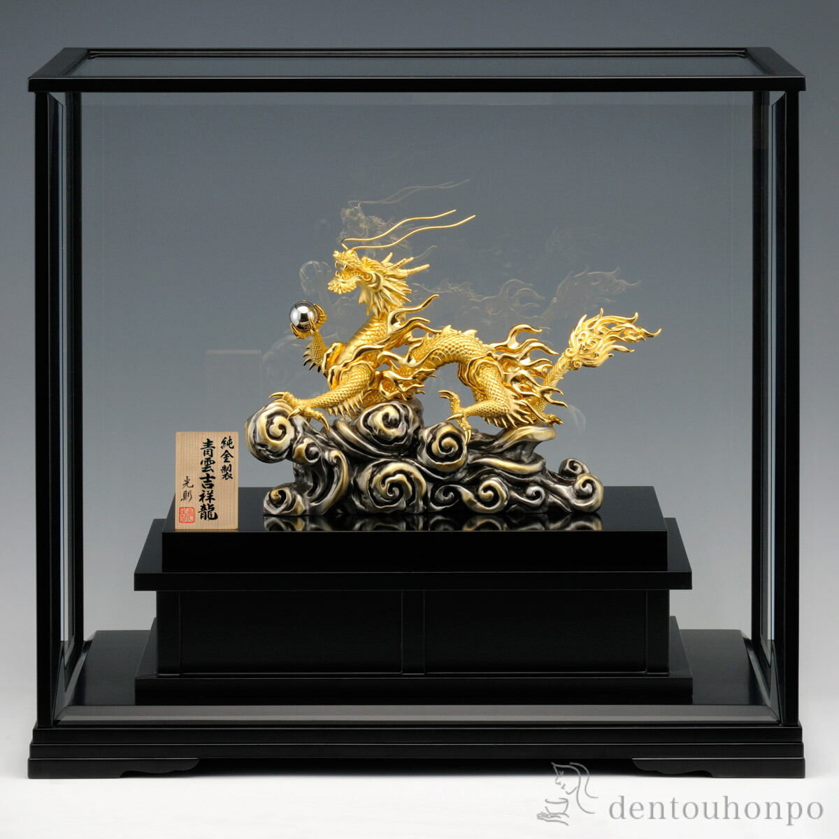 楽天市場】純金 青雲吉祥龍 B 400g ( プレート名入れ有料 木札名入れ