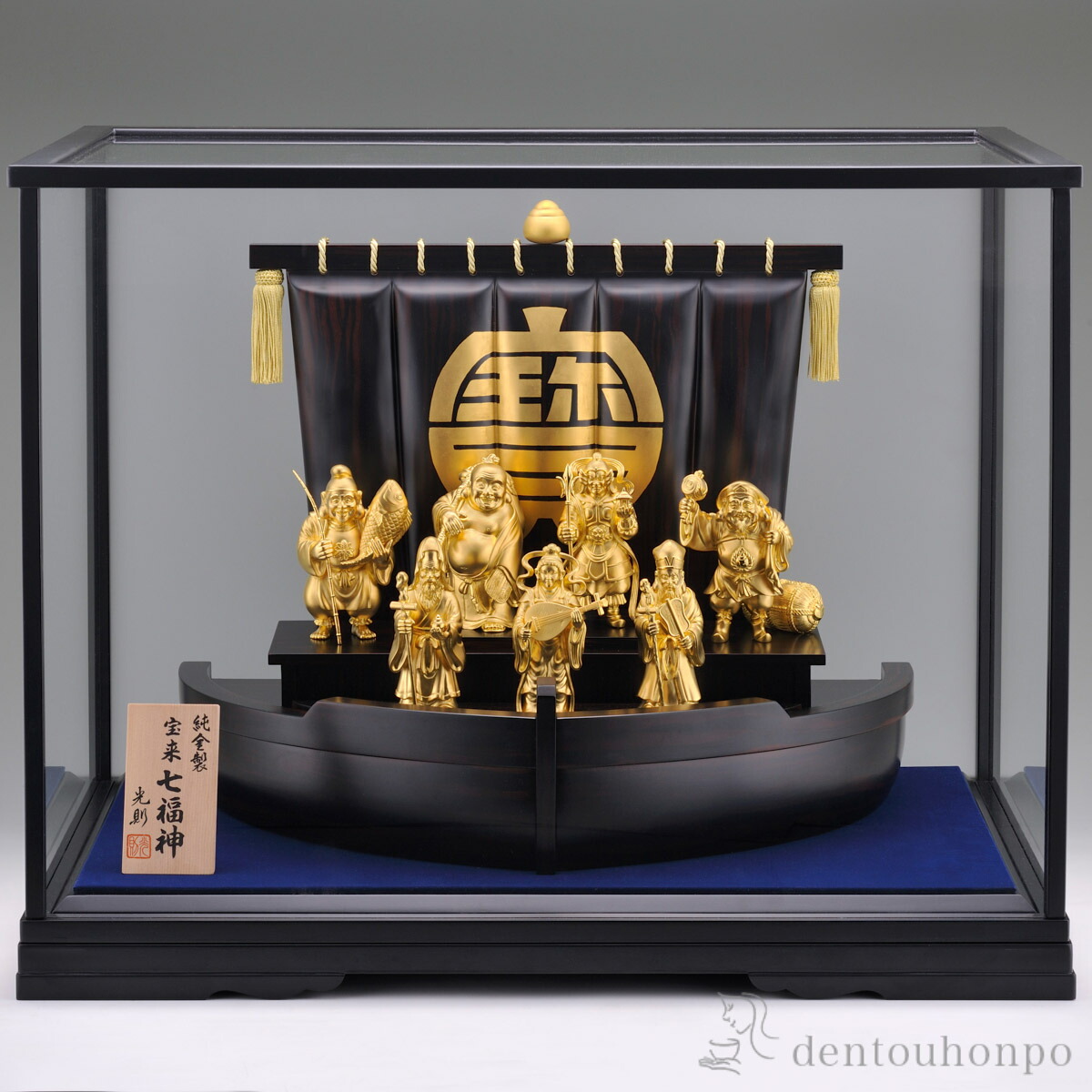 民芸品　プラ　七福神 Amazon | ちりめん細工 七福神 1個 毘沙門 | 布・生地 通販