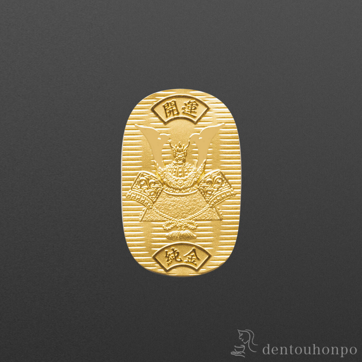 楽天市場】純金 小判 5g ( 木札名入れ有料 高級 コレクション 美術品