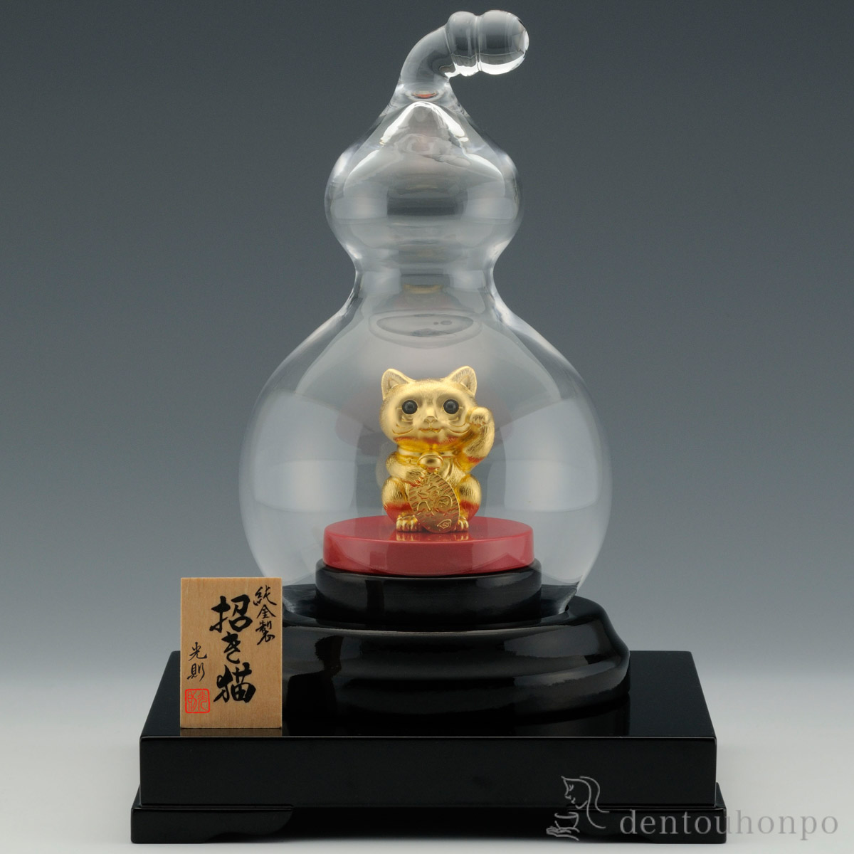 純金 瓢箪ケース 招き猫 8g ( プレート名入れ有料 木札名入れ有料 高級 コレクション 美術品 工芸品 伝統 東京銀器（金工芸） 周年 創立 上場 竣工 開店 事務所移転 開業 プレゼント お祝い お返し お礼 令和 海外 日本 取引先 法人 日本製 おすすめ おしゃれ かわいい )