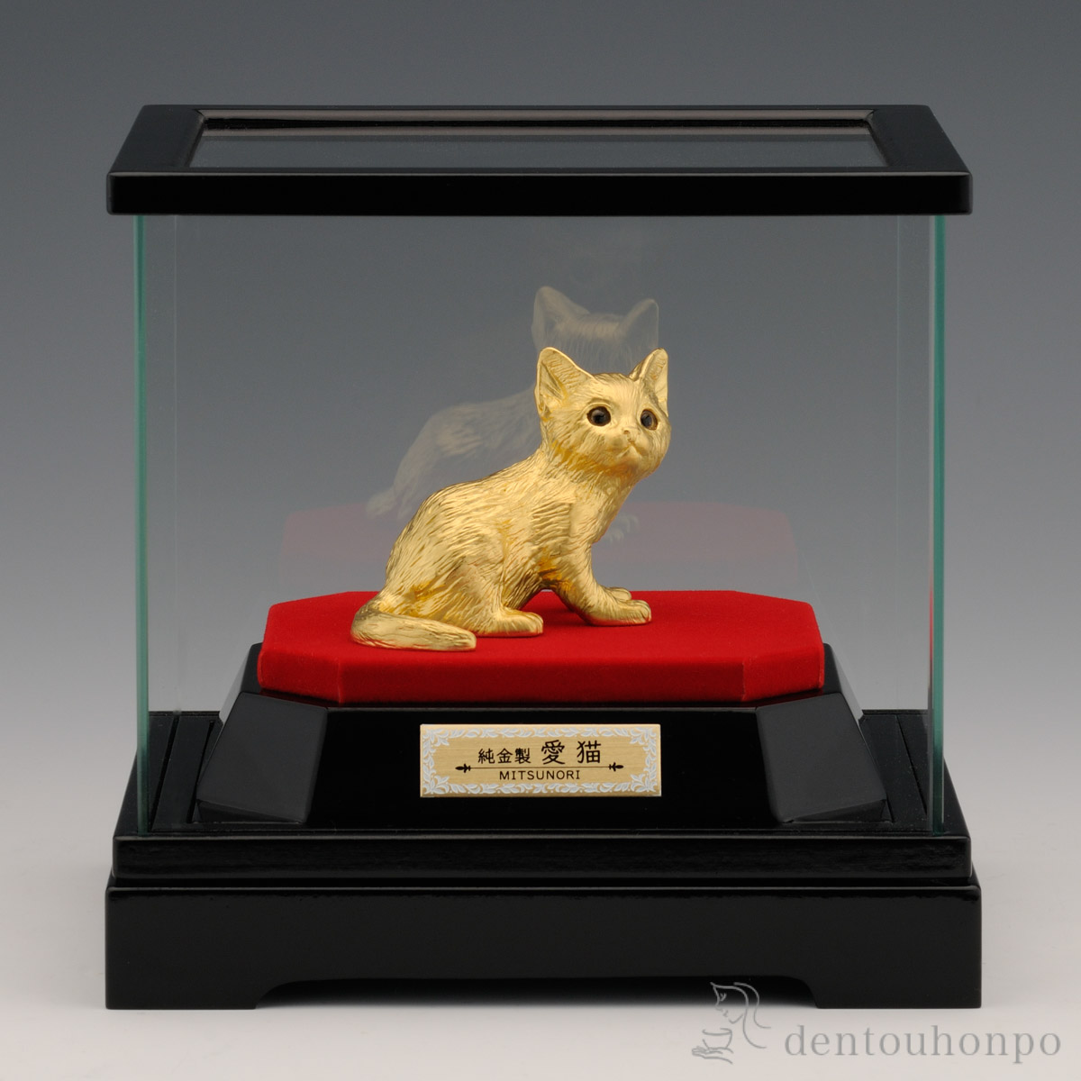純金 愛猫　 C 25g ( プレート名入れ有料 木札名入れ有料 高級 コレクション 美術品 工芸品 伝統 東京銀器（金工芸） 周年 創立 上場 竣工 開店 事務所移転 開業 プレゼント お祝い お返し お礼 令和 海外 日本 取引先 法人 日本製 おすすめ おしゃれ かわいい )