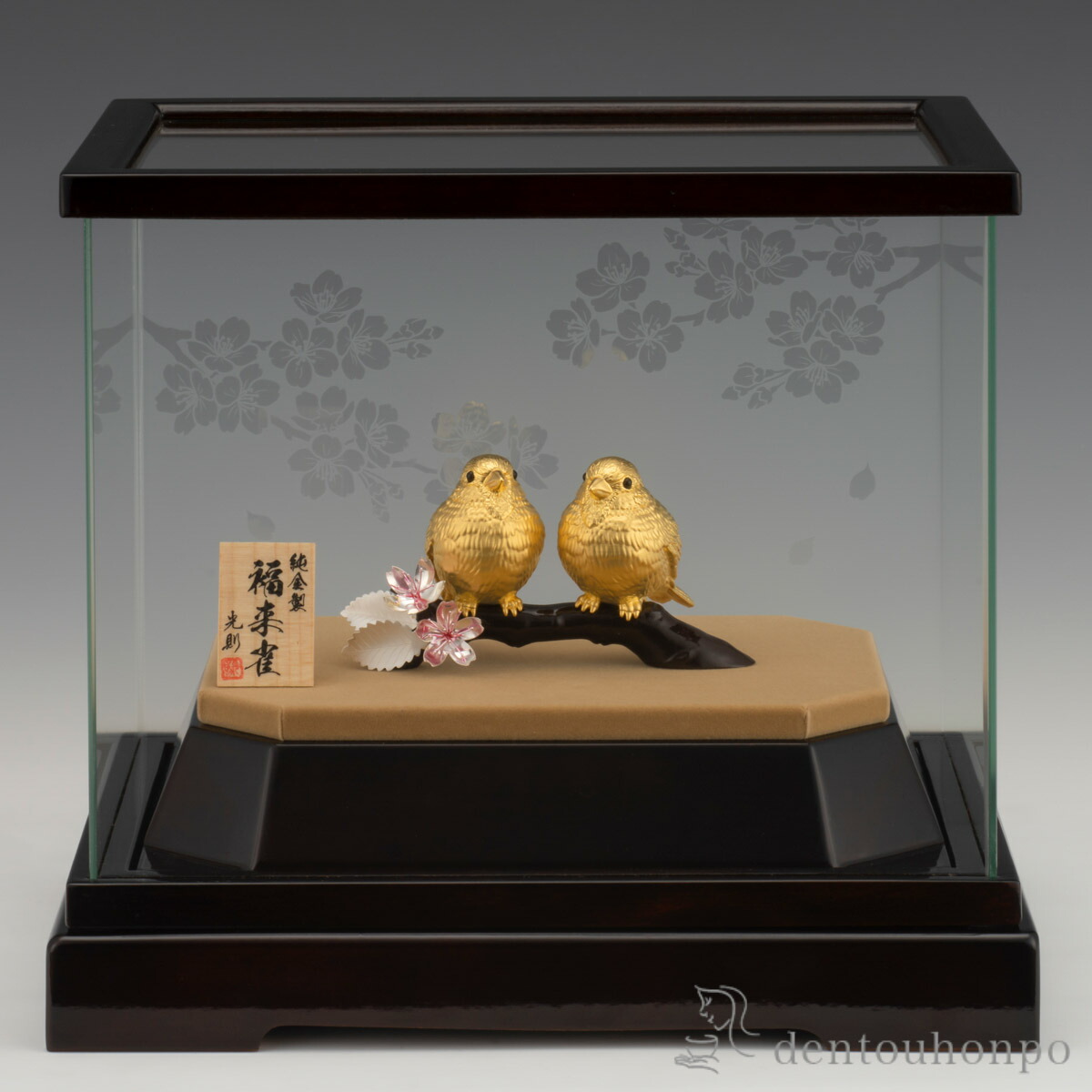純金 福来雀 純金20g ( 高級 コレクション 美術品 工芸品 伝統 東京銀器（金工芸） 周年 創立 上場 竣工 開店 事務所移転 開業 プレゼント お祝い お返し お礼 令和 海外 日本 取引先 法人 日本製 おすすめ おしゃれ かわいい 可愛い 人気 )