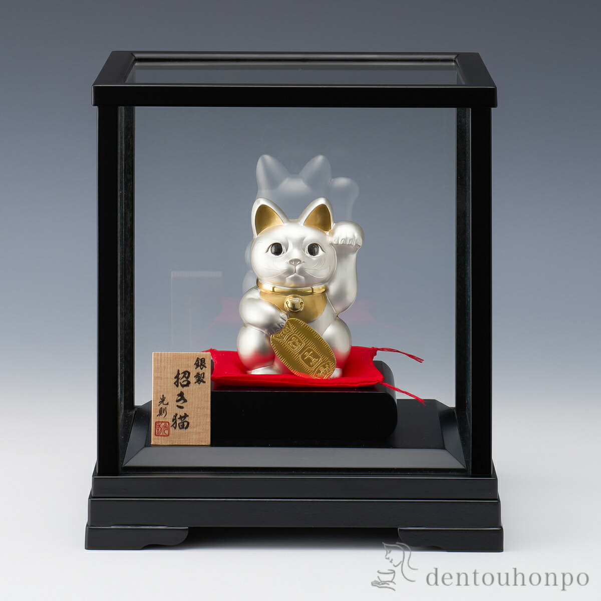 銀製 招き猫 単品 90g ( お皿名入れ有料 飾りつけ 仕合わせ 開運 まねきねこ 風水 日本の首都銀器（銀芸術） 一緒になる 生み出すこと 内祝い 差し上げ物 金婚式 生まれ落ちる日差し上げ物 還暦祝い事 古希 喜寿 米寿 退社 定年 差し上げ物 祝い事 しっぺい返し 畏まり 令和 両親 父 )