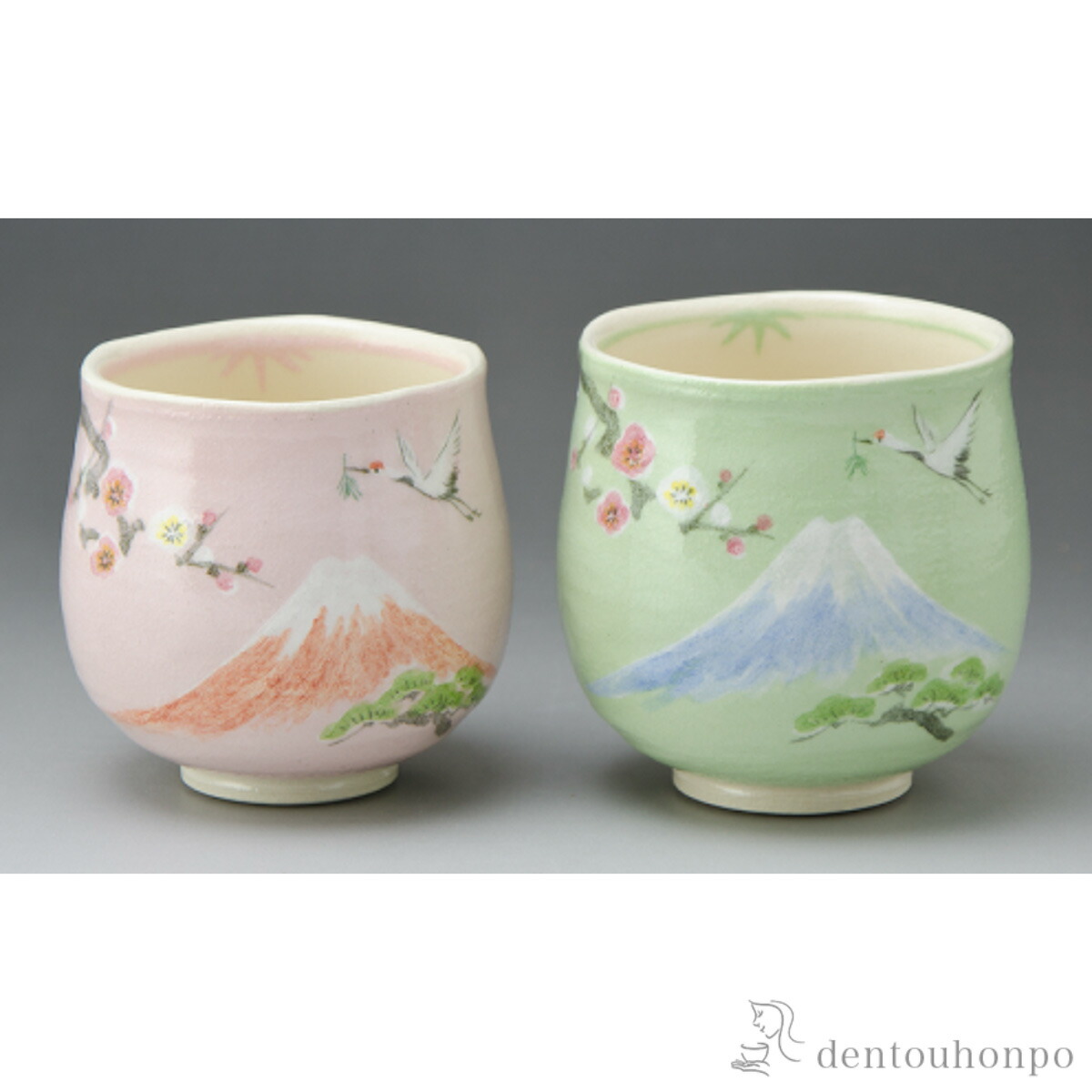 福富士 組湯呑 ペアセット ( 清水焼 京焼 名入れ有料 湯呑み 湯のみ セット 湯飲み おすすめ 清水焼 京焼 結婚 出産 内祝い 引き出物 金婚式 誕生日プレゼント 還暦祝い 古希 喜寿 米寿 退職 定年 プレゼント お祝い お返し お礼 令和 両親 父 母 男性 女性 日本製 )｜伝統本舗