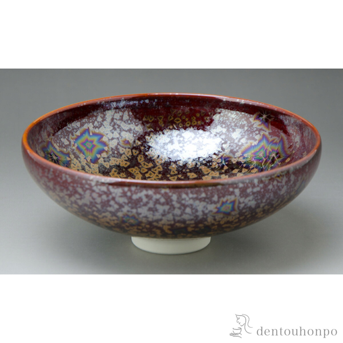 赤燿虹彩 平茶碗 ( 清水焼 京焼 名入れ有料 母の日 早割 プレゼント 初任給 抹茶碗 茶道具 茶器 お稽古用 抹茶 清水焼 京焼 結婚 出産 内祝い 引き出物 金婚式 誕生日プレゼント 還暦祝い 古希 喜寿 米寿 退職 定年 プレゼント お祝い お返し お礼 令和 自宅 )
