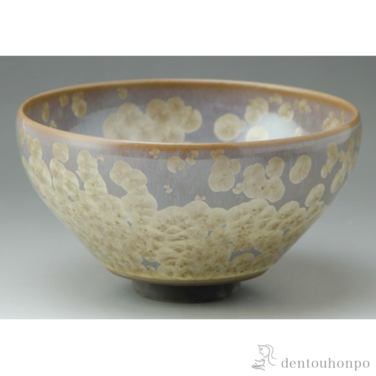 花結晶 抹茶碗 灰茶 ( 清水焼 京焼 名入れ有料 抹茶碗 茶道具 茶器 お稽古用 抹茶 清水焼 京焼 結婚 出産 内祝い 引き出物 金婚式 誕生日プレゼント 還暦祝い 古希 喜寿 米寿 退職 定年 プレゼント お祝い お返し お礼 令和 自宅 家庭 イベント 日本製 おすすめ おしゃれ )｜伝統本舗