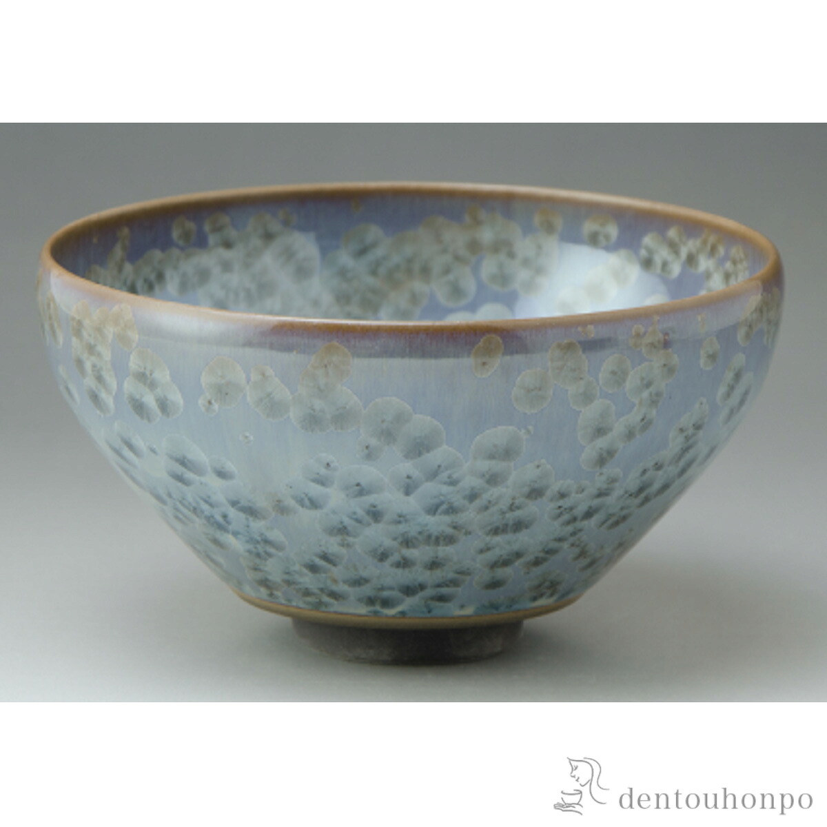 花結晶 抹茶碗 錆浅葱 ( 清水焼 京焼 名入れ有料 母の日 早割 プレゼント 初任給 抹茶碗 茶道具 茶器 お稽古用 抹茶 清水焼 京焼 結婚 出産 内祝い 引き出物 金婚式 誕生日プレゼント 還暦祝い 古希 喜寿 米寿 退職 定年 プレゼント お祝い お返し お礼 令和 自宅 家庭 )