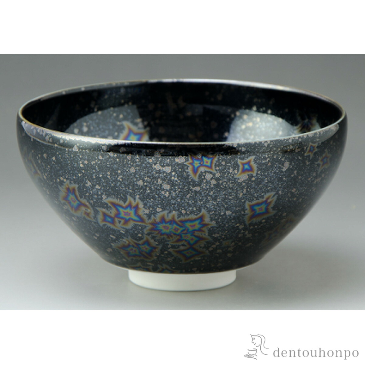 黒燿虹彩 抹茶碗 ( 清水焼 京焼 名入れ有料 母の日 早割 プレゼント 初任給 抹茶碗 茶道具 茶器 お稽古用 抹茶 清水焼 京焼 結婚 出産 内祝い 引き出物 金婚式 誕生日プレゼント 還暦祝い 古希 喜寿 米寿 退職 定年 プレゼント お祝い お返し お礼 令和 自宅 )