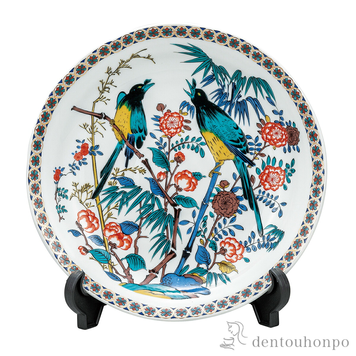 飾皿 古九谷花鳥 9号 皿立付 ( 母の日 早割 プレゼント 初任給 置物 飾皿 スタンド 絵皿 贈り物 九谷焼 結婚 出産 内祝い 引き出物 金婚式 誕生日プレゼント 還暦祝い 古希 喜寿 米寿 退職 定年 プレゼント お祝い お返し お礼 令和 両親 父 母 男性 女性 日本製 )