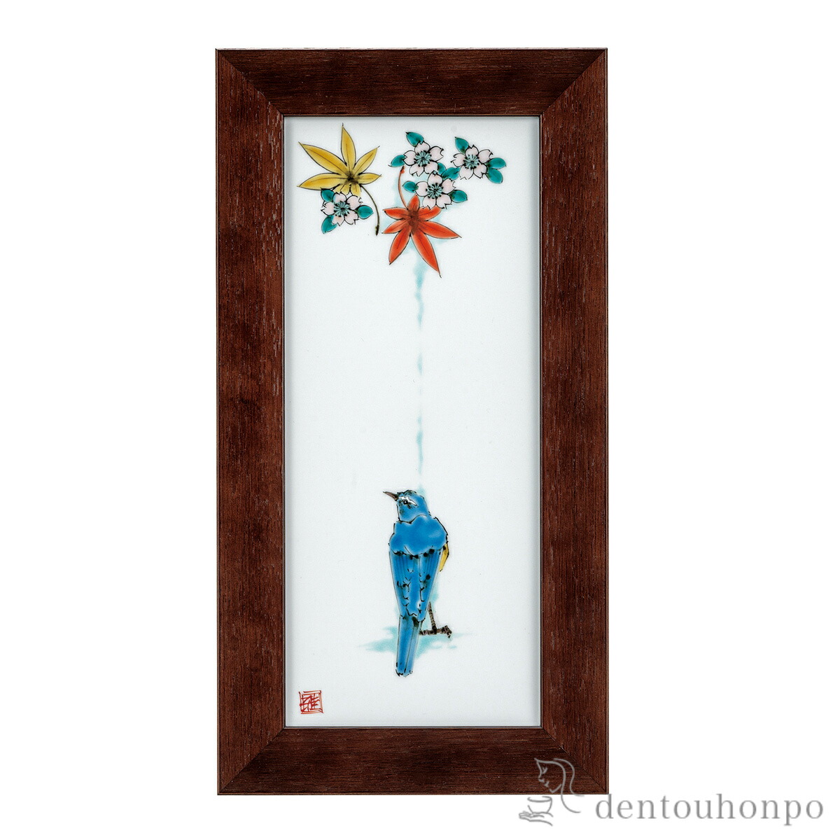 陶額 春秋ルリビタキ ( 置物 額飾り 陶板 陶板画 法人 九谷焼 周年 創立 上場 竣工 開店 事務所移転 開業 プレゼント お祝い お返し お礼 令和 海外 日本 取引先 法人 日本製 おすすめ おしゃれ かわいい 可愛い 人気 ) 32,175円