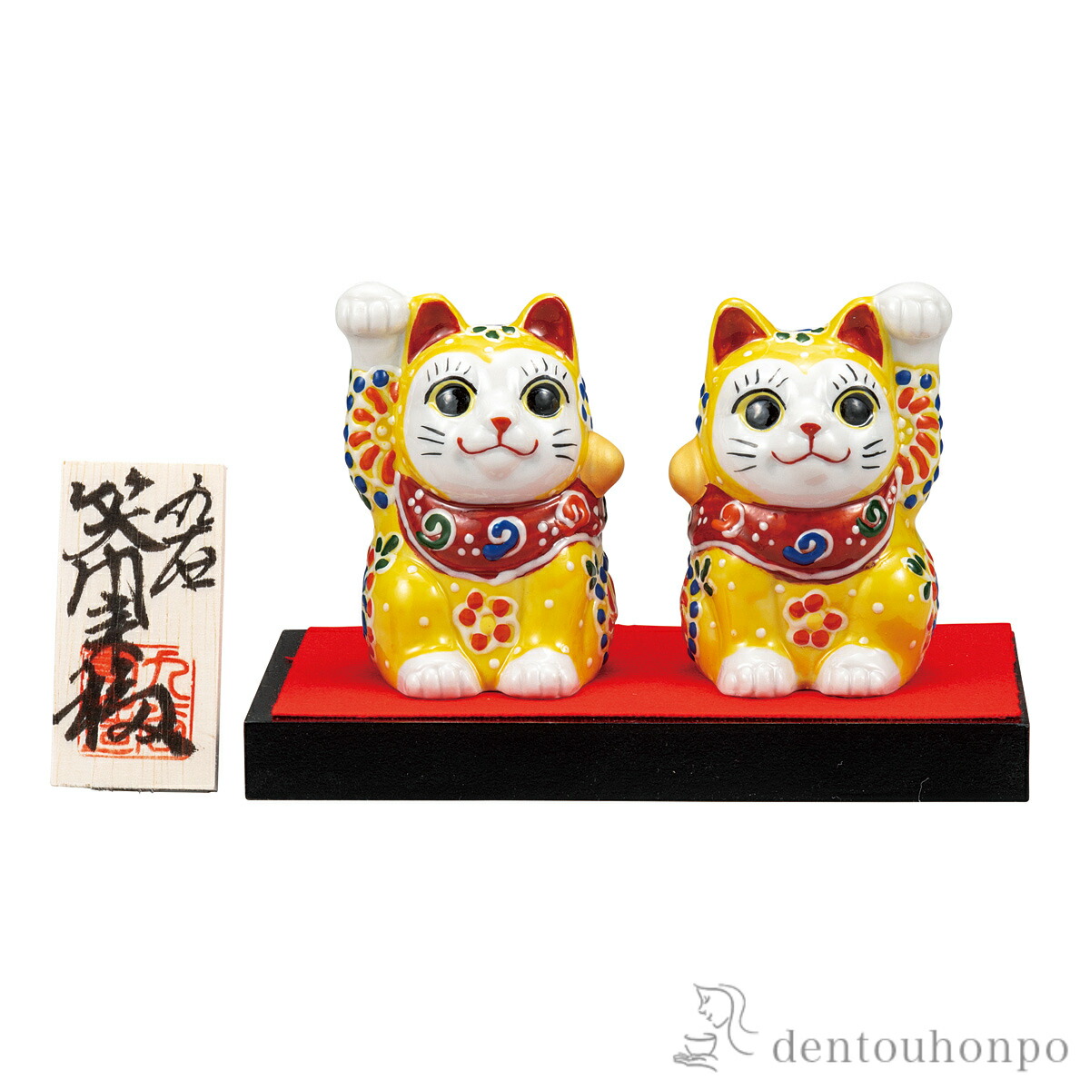 楽天市場】九谷焼 招猫 白盛 2.2号 ペア 【11%OFFクーポン!!3/4 20時