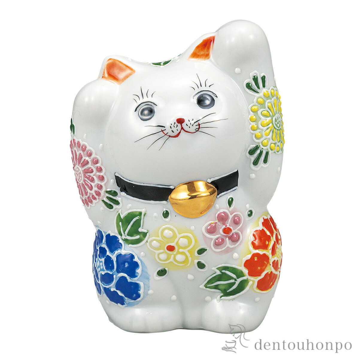 両手招き猫 花の舞 4号 ( 置物 幸運 開運 まねきねこ 風水 九谷焼 結婚 出産 内祝い 引き出物 金婚式 誕生日プレゼント 還暦祝い 古希 喜寿 米寿 退職 定年 プレゼント お祝い お返し お礼 令和 両親 父 母 男性 女性 日本製 おすすめ おしゃれ かわいい 可愛い 人気 )|伝統本舗