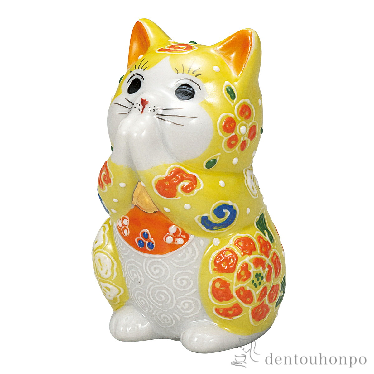 お祈り猫 黄盛 2.7号 ( 退職祝い 定年 置物 幸運 開運 まねきねこ 風水 九谷焼 結婚 出産 内祝い 引き出物 金婚式 誕生日プレゼント 還暦祝い 古希 喜寿 米寿 退職 定年 プレゼント お祝い お返し お礼 令和 両親 父 母 男性 女性 日本製 おすすめ おしゃれ かわいい )