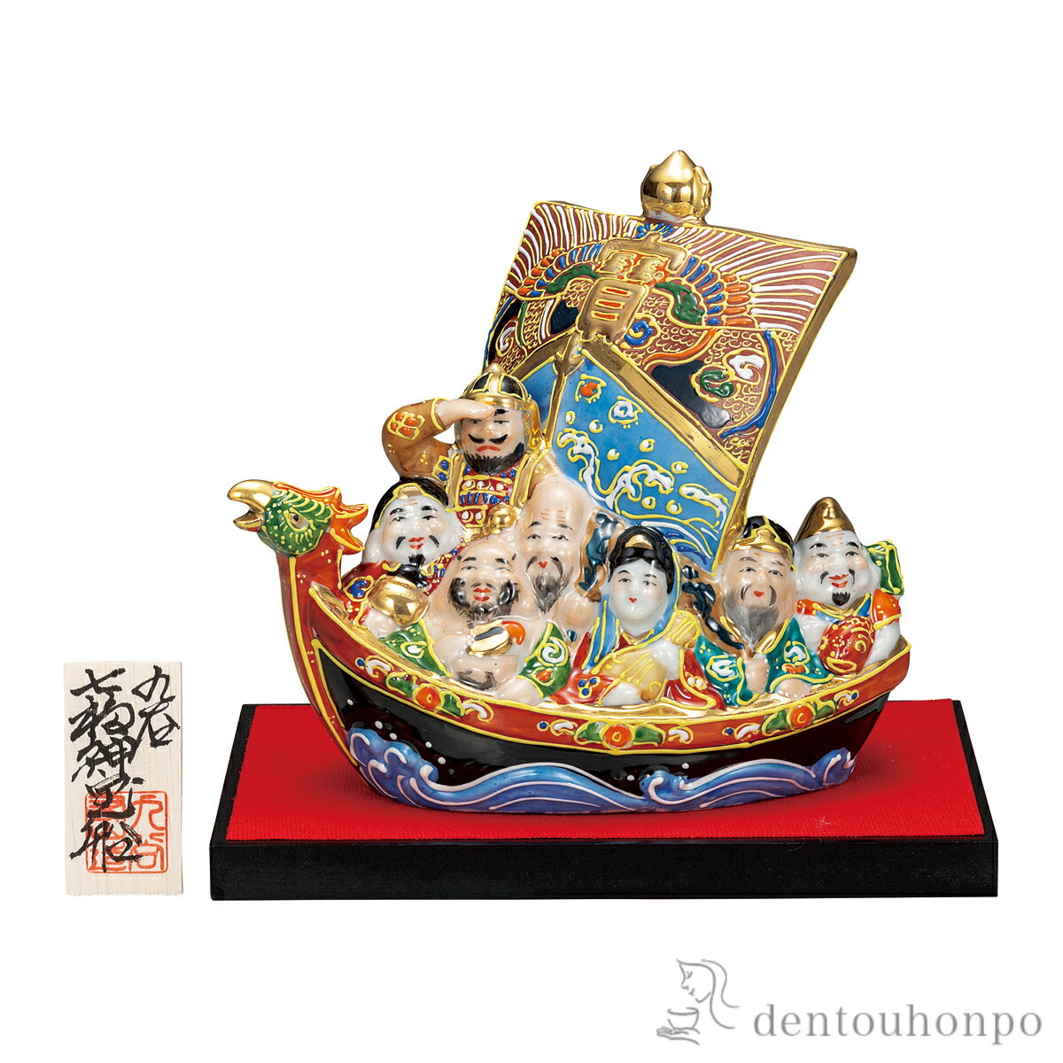 【九谷焼 】七福神 神様 縁起物 置物 昭和レトロ 九谷焼 七福神 神様7柱セット 縁起物 置物 昭和レトロ - メルカリ