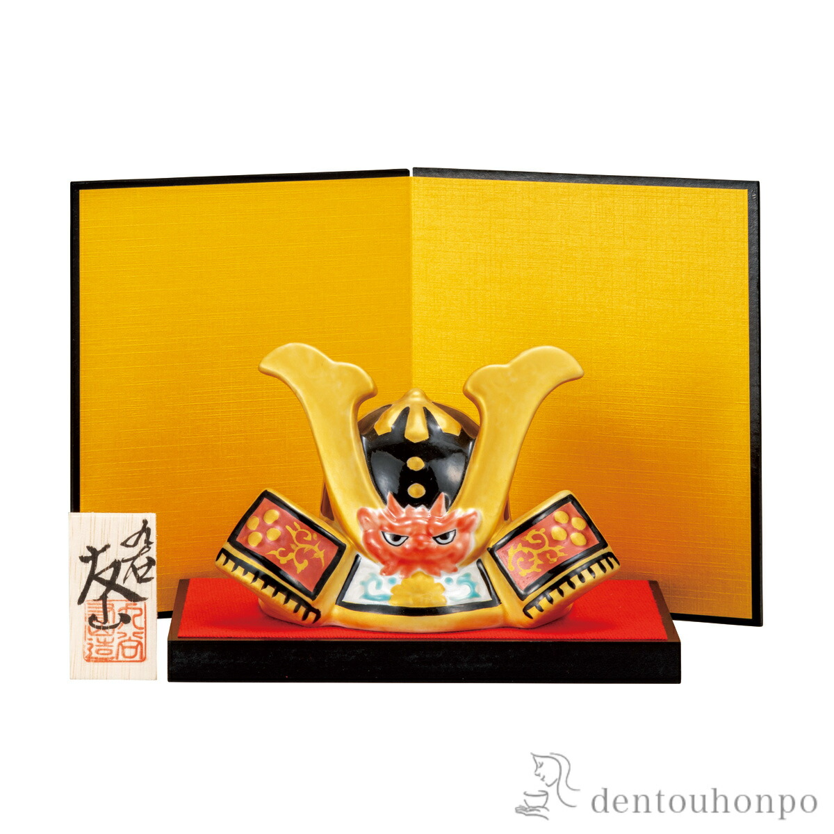 兜 金彩 5号 台・床材・立札・屏風付 ( 兜 益荒男あやつり人形 パウダーコンパクト こい幟旗 一般受け 九谷焼 端午の節句 こどもの日 差し上げ物 祝賀会 しっぺい返し 畏まり 令和 ちびっ子 お坊っちゃん 日本製 おすすめ 今めかしい 愛くるしい 好いたらしい 一般受け )