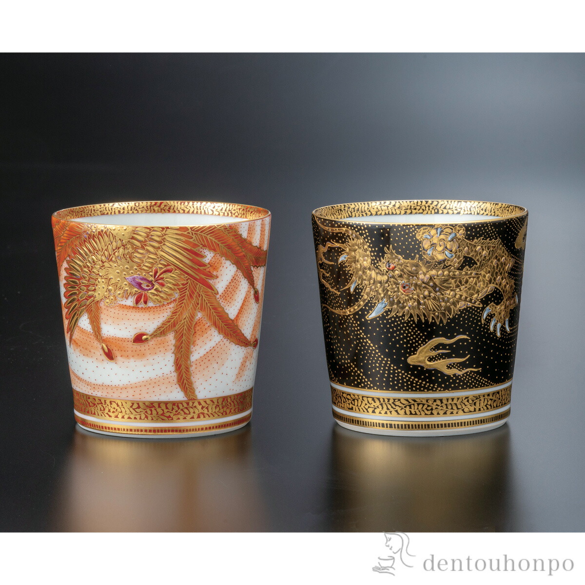 ありの実鍵を掛ける杯 金襴手二神の図 ( ぐいのみ 盃 酒器 猪口 日本酒 九谷焼 一緒になる 生み出すこと 内祝い 差し上げ物 金婚式 生まれ落ちる日差し上げ物 還暦祝い事 古希 喜寿 米寿 退社 定年 差し上げ物 祝い事 しっぺい返し 畏まり 令和 両親 父 母 成人男性 お上さん 日本製 )