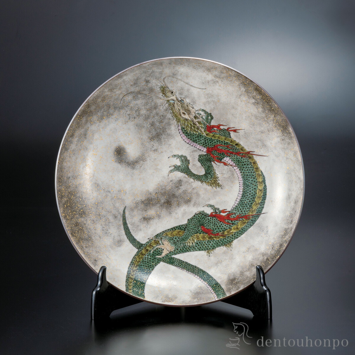 飾皿 金雲昇龍図 12号 皿立付 ( 飾りつけ 飾皿 照明ランプ 絵皿 差し上げ物 九谷焼 一緒になる 生み出すこと 内祝い 差し上げ物 金婚式 生まれ落ちる日差し上げ物 還暦祝賀会 古希 喜寿 米寿 退位 定年 差し上げ物 祝賀会 しっぺい返し 畏まり 令和 両親 父 母 成人男性 亭主もち 日本製 )