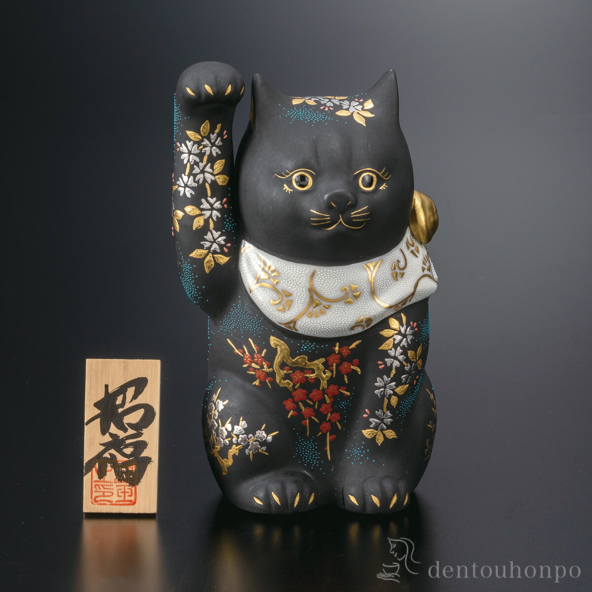 招猫 白金盛青白粒 5.2号 立札付 ( 飾りつけ 仕合わせ 開運 まねきねこ 風水 九谷焼 一緒になる 生み出すこと 内祝い 差し上げ物 金婚式 生まれ落ちる日差し上げ物 還暦祝い事 古希 喜寿 米寿 退社 定年 差し上げ物 祝い事 しっぺい返し 畏まり 令和 両親 父 母 成人男性 お上さん )