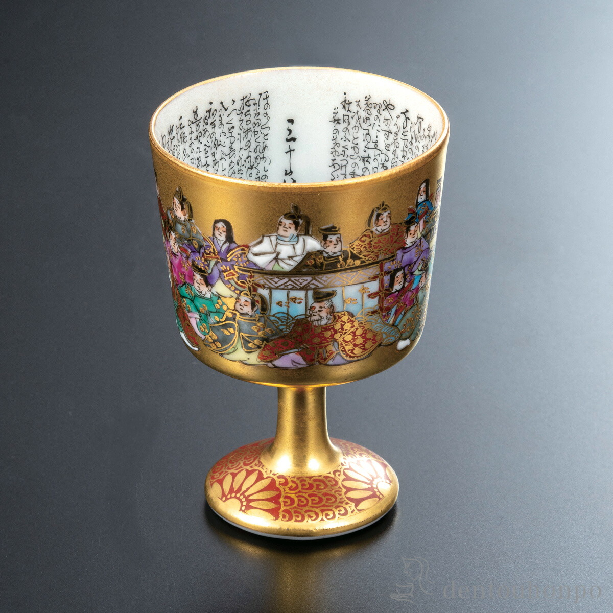 馬上杯 三十六歌仙（細字入） ( ぐいのみ 盃 酒器 猪口 日本酒 九谷焼 一緒になる 生み出すこと 内祝い 差し上げ物 金婚式 生まれ落ちる日差し上げ物 還暦祝賀会 古希 喜寿 米寿 退位 定年 差し上げ物 祝賀会 しっぺい返し 畏まり 令和 両親 父 母 成人男性 亭主もち 日本製 )