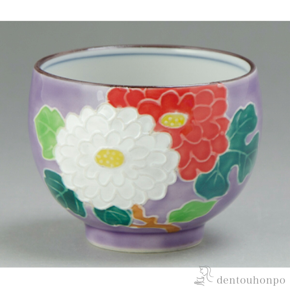 交趾花色 ぐい呑 菊 ( 母の日 早割 プレゼント 初任給 ぐいのみ 盃 酒器 猪口 日本酒 清水焼 京焼 結婚 出産 内祝い 引き出物 金婚式 誕生日プレゼント 還暦祝い 古希 喜寿 米寿 退職 定年 プレゼント お祝い お返し お礼 令和 両親 父 母 男性 女性 日本製 おすすめ )