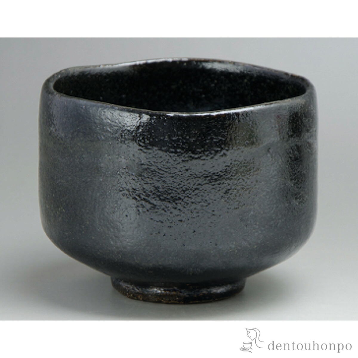 吉祥黒楽 抹茶碗 ( 名入れ有料 抹茶碗 茶道具 茶器 お稽古用 抹茶 清水焼 京焼 結婚 出産 内祝い 引き出物 金婚式 誕生日プレゼント 還暦祝い 古希 喜寿 米寿 退職 定年 プレゼント お祝い お返し お礼 令和 自宅 家庭 イベント 日本製 おすすめ おしゃれ かわいい )｜伝統本舗