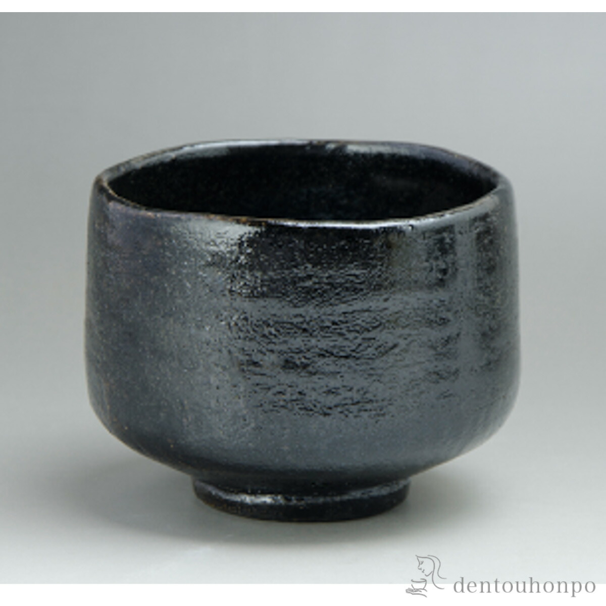 吉祥黒楽 利休茶碗 ( 母の日 早割 プレゼント 初任給 抹茶碗 茶道具 茶器 お稽古用 抹茶 清水焼 京焼 結婚 出産 内祝い 引き出物 金婚式 誕生日プレゼント 還暦祝い 古希 喜寿 米寿 退職 定年 プレゼント お祝い お返し お礼 令和 自宅 家庭 イベント 日本製 )