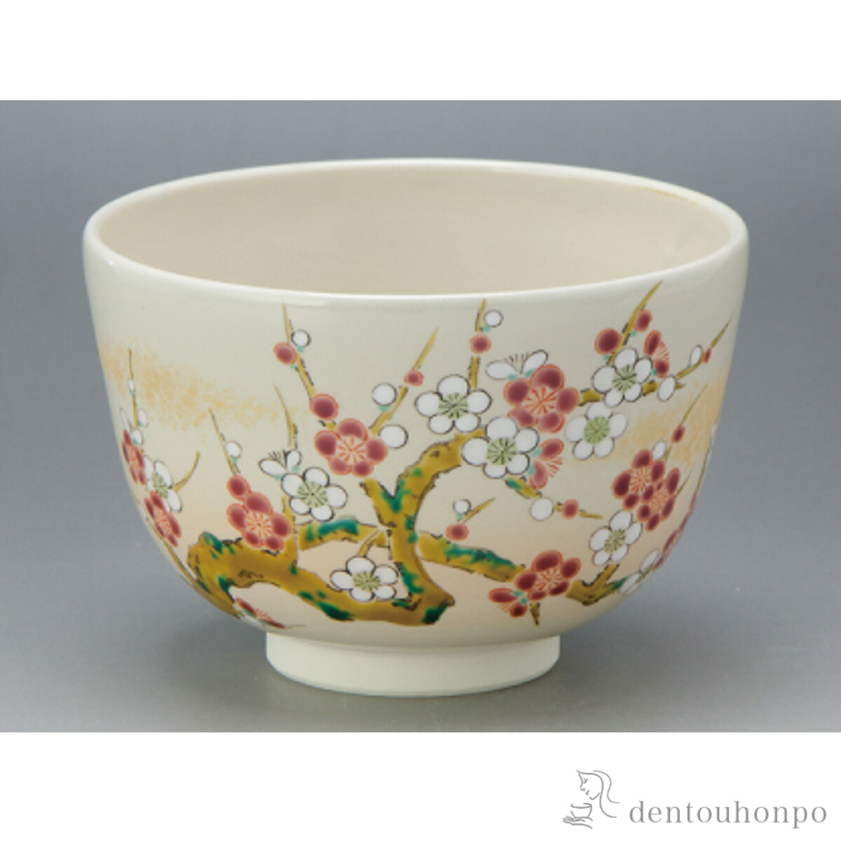 紅白梅 抹茶碗 ( 名入れ有料 抹茶碗 茶道具 茶器 お稽古用 抹茶 清水焼 京焼 結婚 出産 内祝い 引き出物 金婚式 誕生日プレゼント 還暦祝い 古希 喜寿 米寿 退職 定年 プレゼント お祝い お返し お礼 令和 自宅 家庭 イベント 日本製 )|伝統本舗