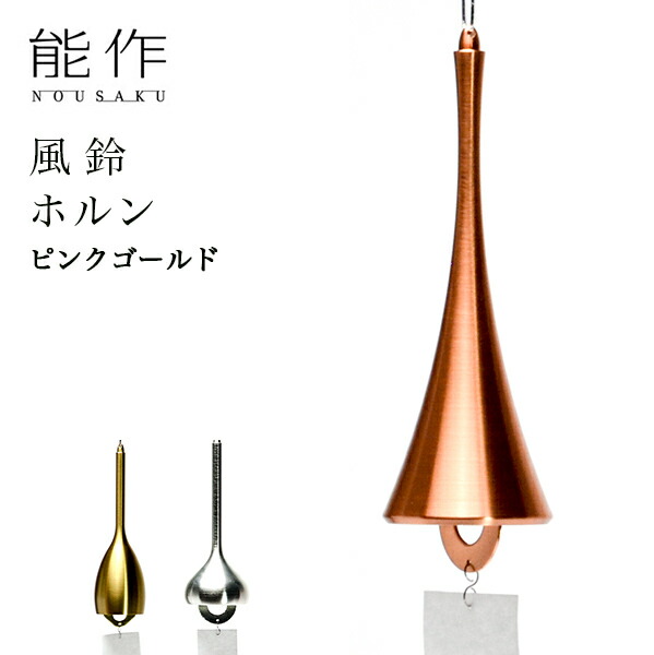 楽天市場】【5%OFFクーポン 本日23:59まで】風鈴 金魚 赤 ( 岩鋳