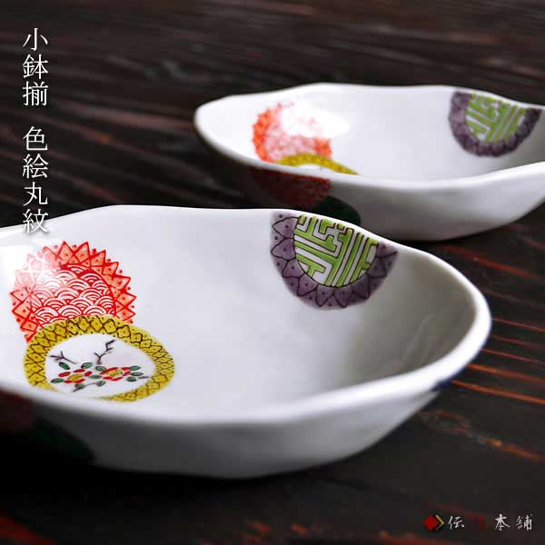 【新品・未使用品】九谷焼 小鉢揃 吉田屋絵変り 4号 5客 4号小鉢揃（12.0cm） 吉田屋絵変わり 5枚セット