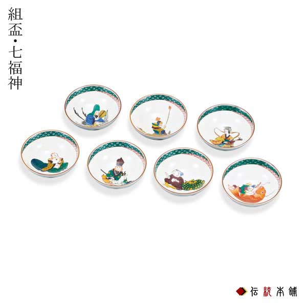 九谷焼 組盃 七福神 ( 木箱名入れ有料 初任給 差し上げ物 母の日 おちょこ 盃 酒器 九谷焼 一緒になる 生み出すこと 内祝い 差し上げ物 金婚式 生まれ落ちる日差し上げ物 還暦お祝い 古希 喜寿 米寿 辞任 定年 差し上げ物 喜び事 しっぺい返し 畏まり 令和 両親 父 母 成人男性 お上さん ) ワイン・バー・酒用品-酒器-キッチン用品・食器・調理器具