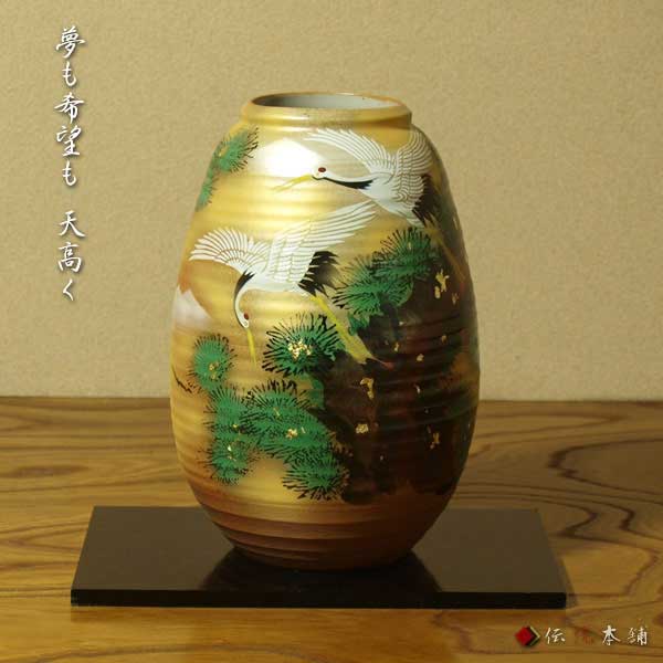 楽天市場】【LINE登録で300円クーポン】 九谷焼 花瓶 金箔鶴連山